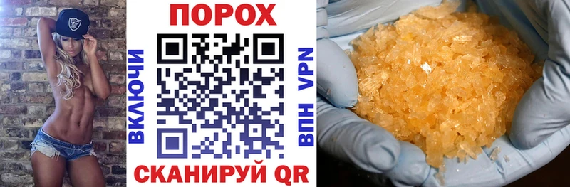 АМФЕТАМИН 98%  Болохово 