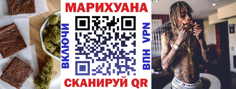 Еда ТГК марихуана  где купить   Болохово 