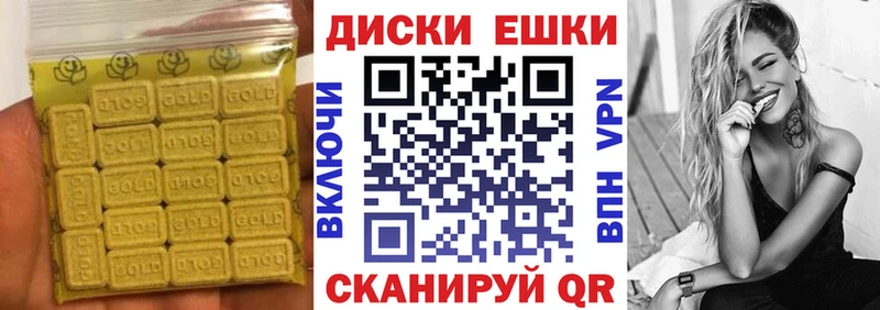 ЭКСТАЗИ 250 мг  что такое наркотик  Болохово 