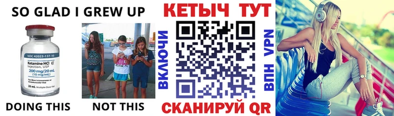 КЕТАМИН ketamine  нарко площадка клад  Болохово 