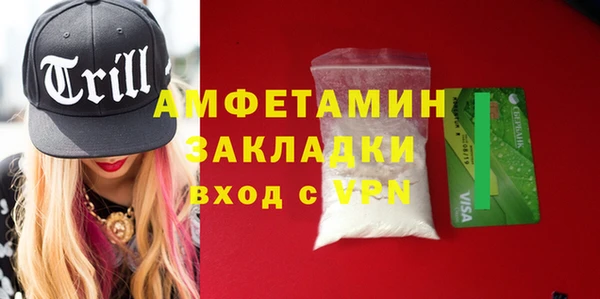 spice Абинск