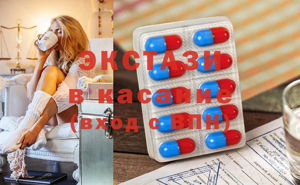 spice Абинск