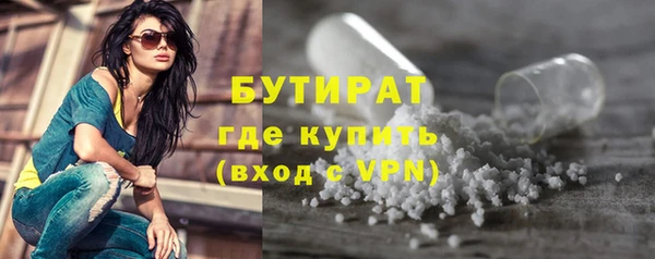 spice Абаза