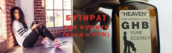 spice Абаза