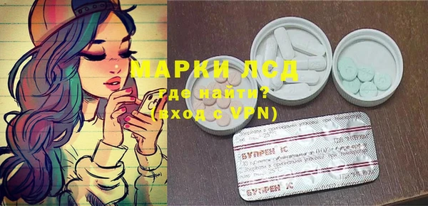 spice Абаза