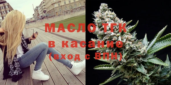 2c-b Абдулино