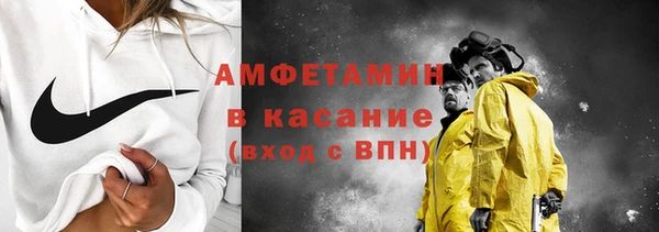 spice Абаза