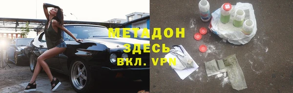 spice Абинск
