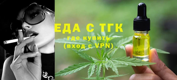spice Абаза