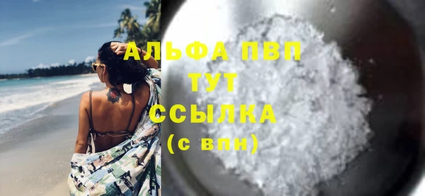 apvp Алзамай