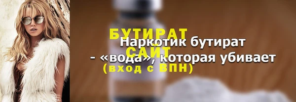 spice Абаза