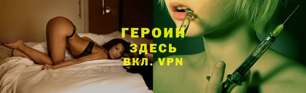 spice Абинск