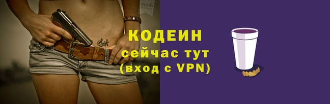 2c-b Абдулино