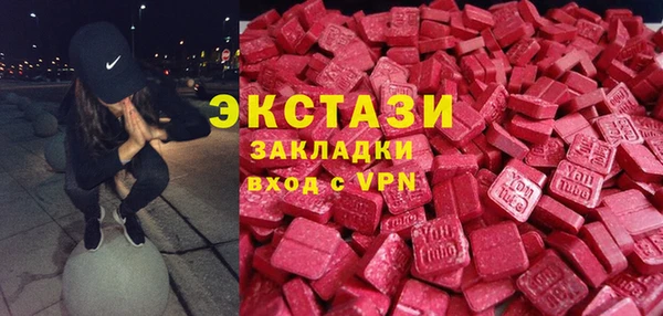 2c-b Абдулино