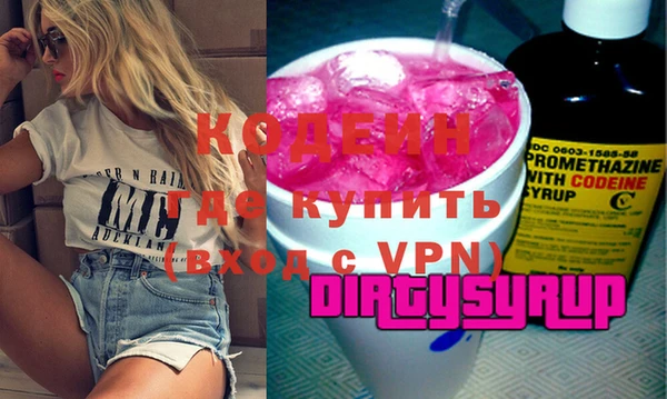 spice Абинск