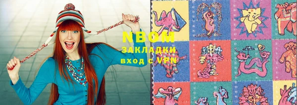 марки lsd Алексеевка