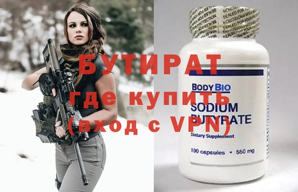 метадон Алексин