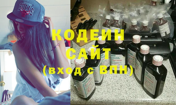2c-b Абдулино