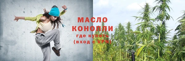 2c-b Абдулино