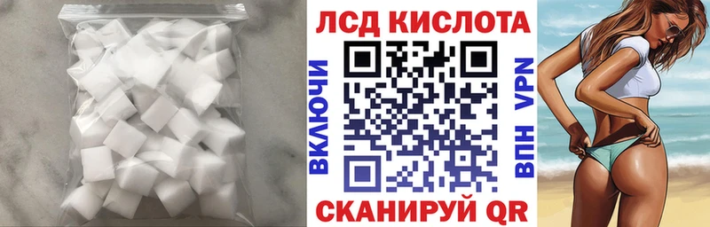 Лсд 25 экстази ecstasy  Болохово 