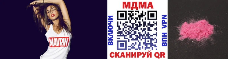 это наркотические препараты  МЕГА как зайти  Болохово  МДМА crystal 