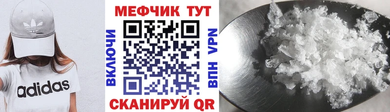 МЕФ мука  Болохово 