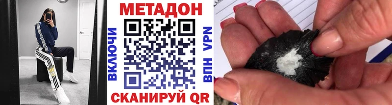 сколько стоит  Болохово  Метадон белоснежный 