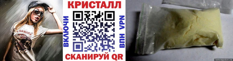 купить закладку  Болохово  МЕТАМФЕТАМИН Methamphetamine 