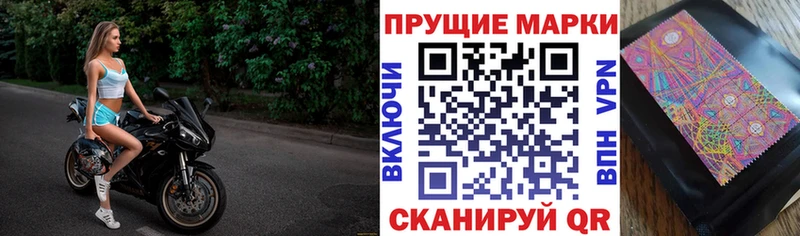 Марки NBOMe 1500мкг  Болохово 
