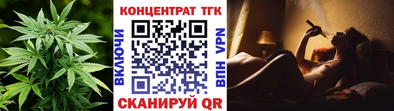 Дистиллят ТГК вейп  где купить наркоту  Болохово 