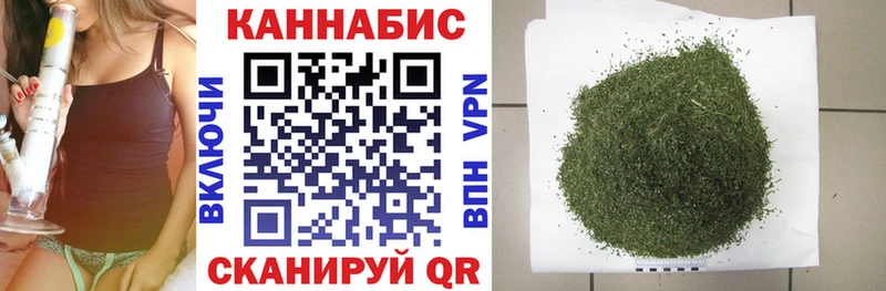 KRAKEN вход Болохово Бошки Шишки Ganja